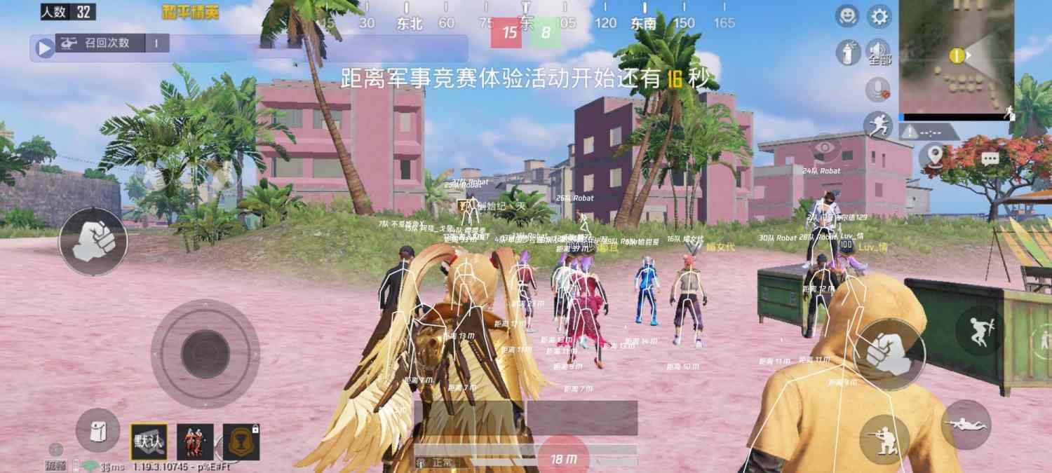 和平精英【德尔塔】模拟器辅助
